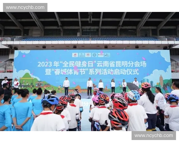 体育文化数字化转型：推动体育产业创新发展与全民健身融合新机遇