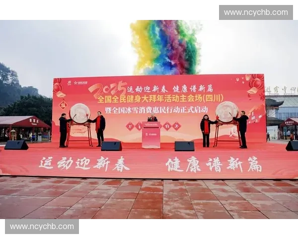 打造全民互动体育平台连接运动爱好者共享交流与成长的社交新体验