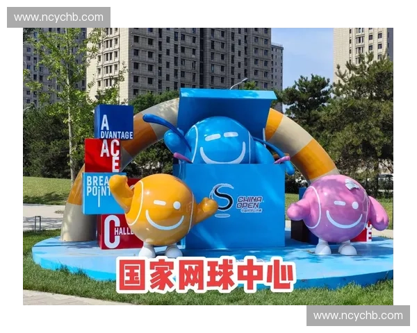 聚焦全民健身与城市活力共建的国际体育论坛大会创新发展峰会